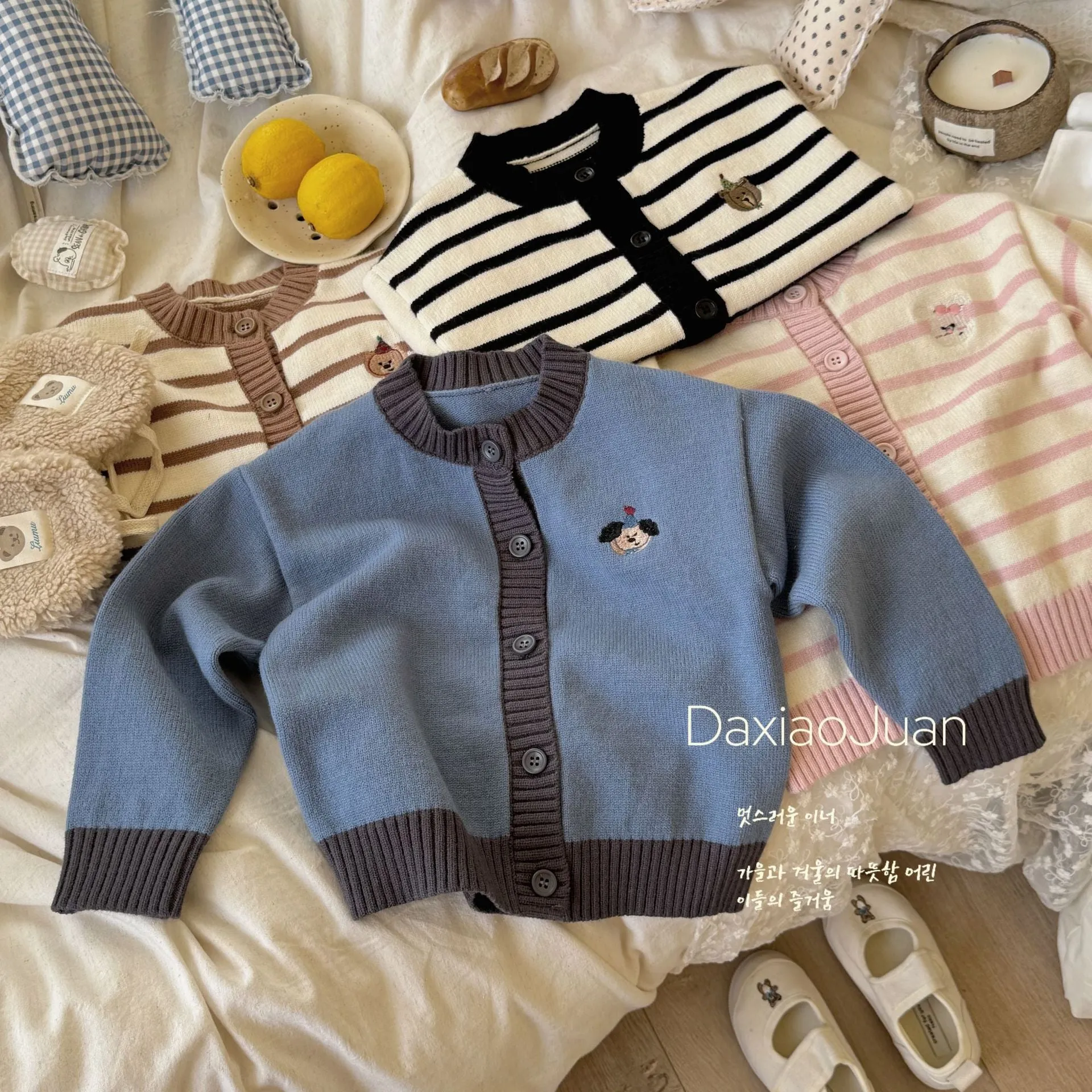 DXJ Kids Striped Knitted Cardigan