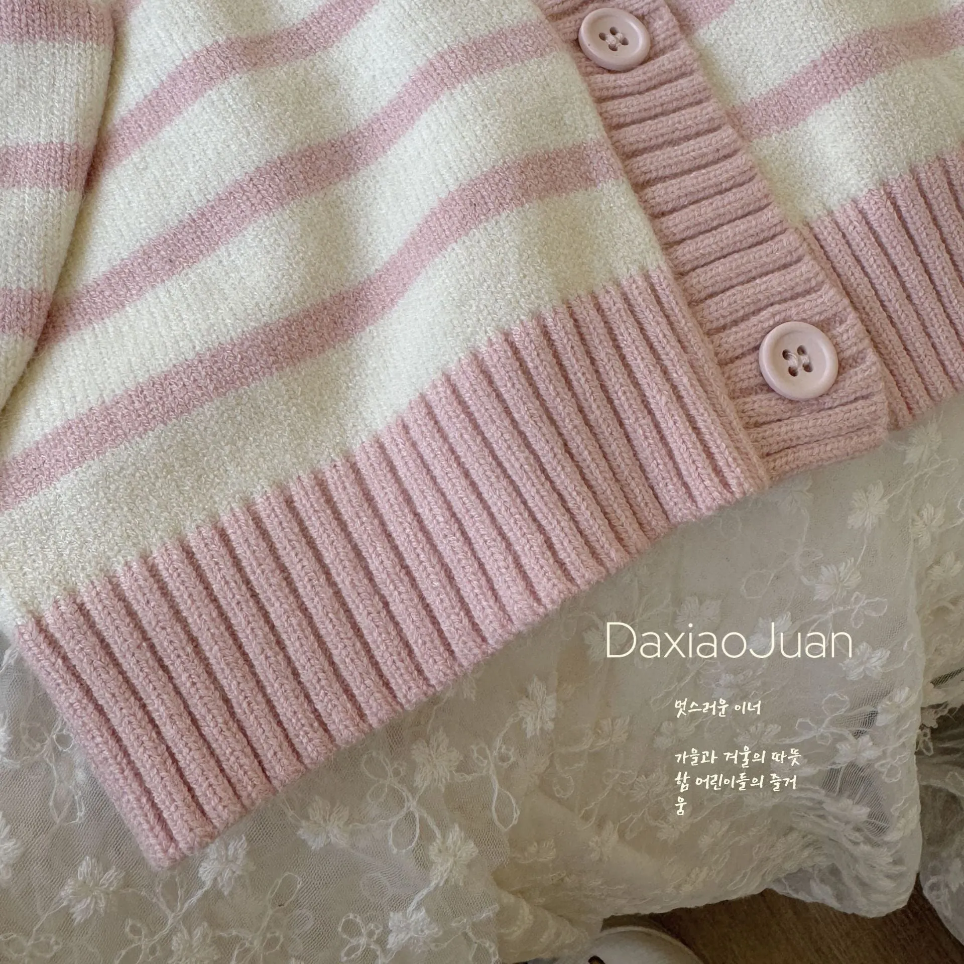 DXJ Kids Striped Knitted Cardigan