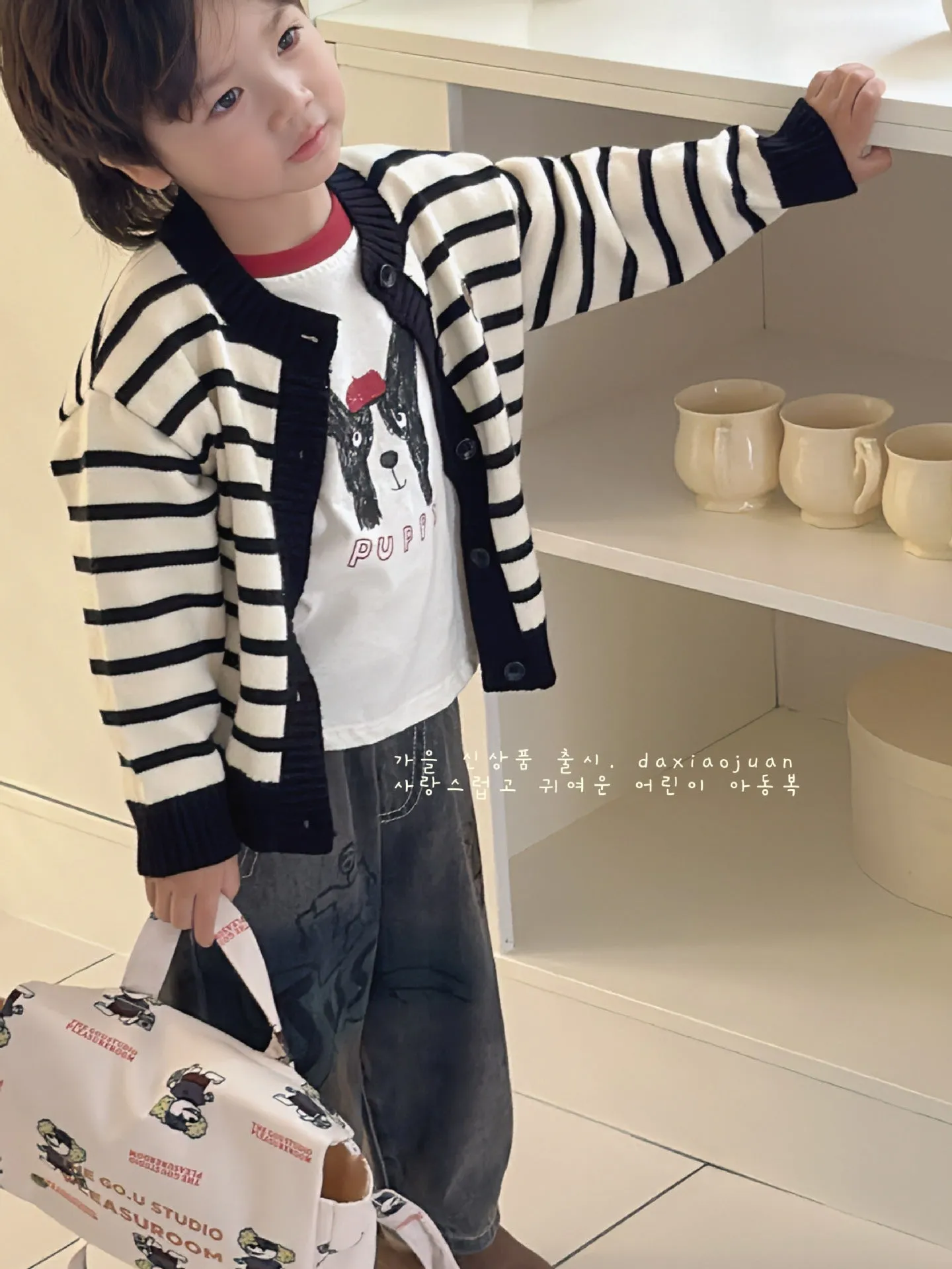 DXJ Kids Striped Knitted Cardigan