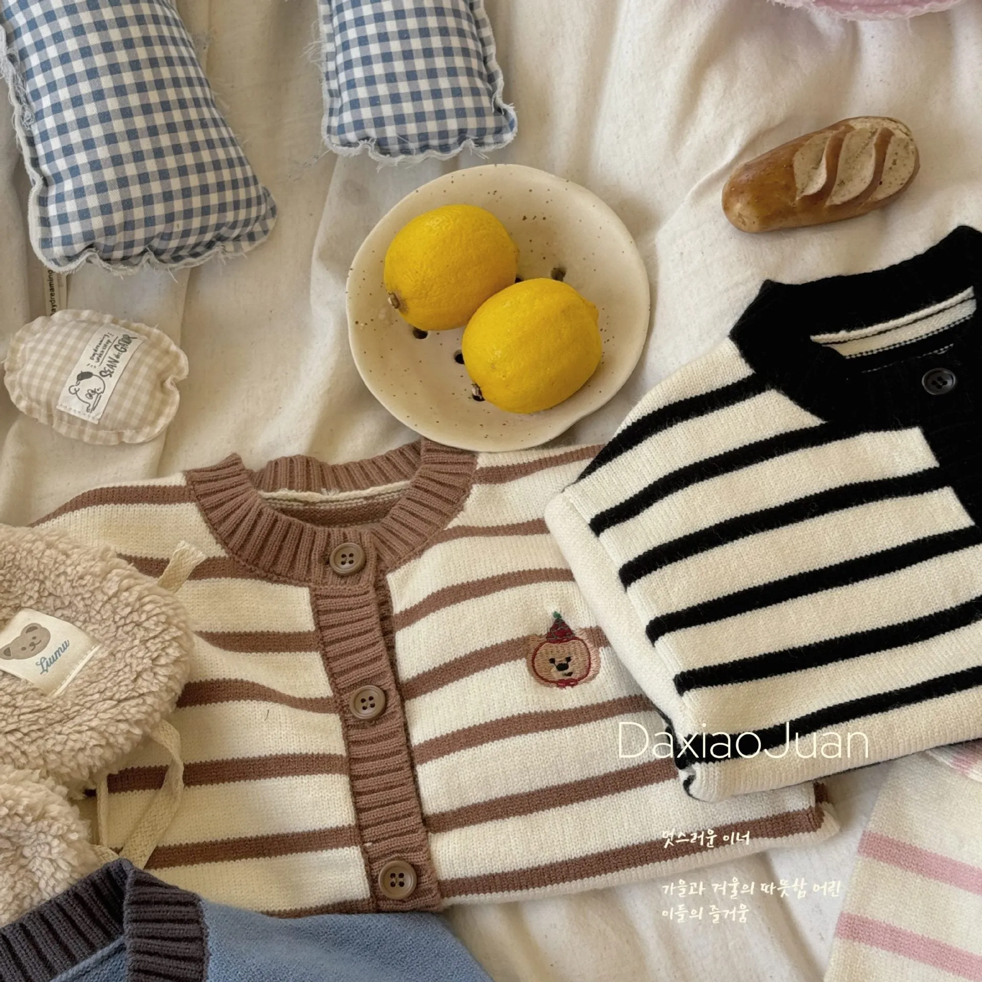 DXJ Kids Striped Knitted Cardigan