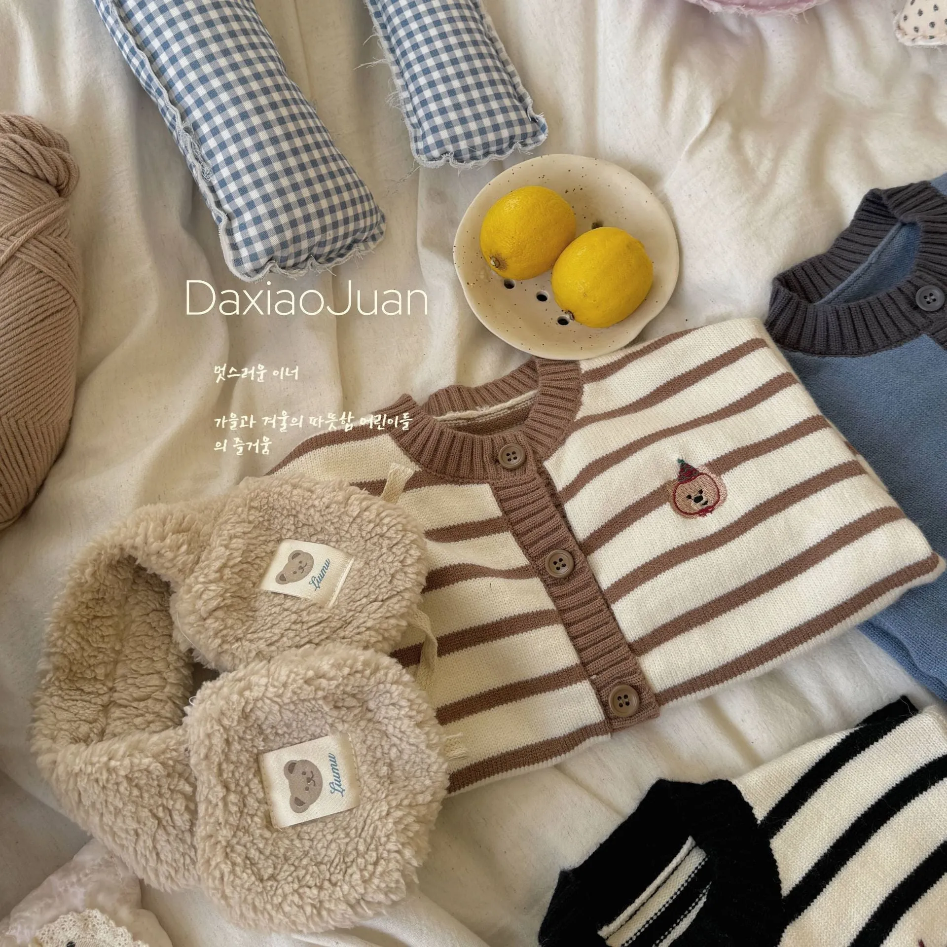 DXJ Kids Striped Knitted Cardigan